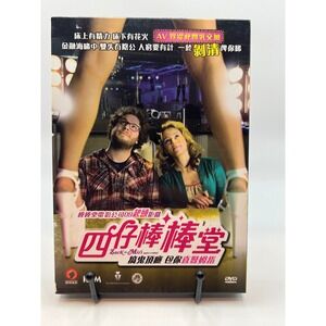 Zack and Miri Make a Porno DVD Seth Rogen Elizabeth Banks Comedy Movie